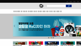 What Congnamul.kr website looked like in 2018 (5 years ago)