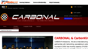 What Carbonal.cn website looked like in 2018 (5 years ago)
