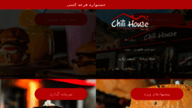 What Chilihouseiran.com website looked like in 2018 (7 years ago)