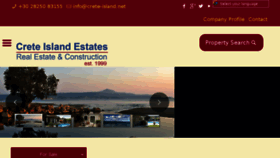 What Crete-island.net website looked like in 2018 (5 years ago)