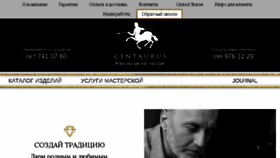What Centaurus.com.ua website looked like in 2018 (5 years ago)