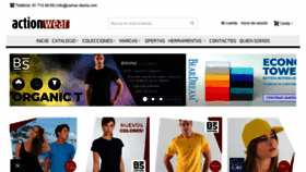 What Camac-iberia.com website looked like in 2018 (5 years ago)