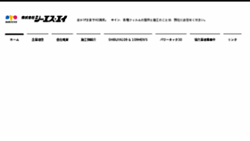 What Csajapan.com website looked like in 2018 (5 years ago)