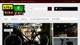 What Citybikegear.com website looked like in 2018 (5 years ago)