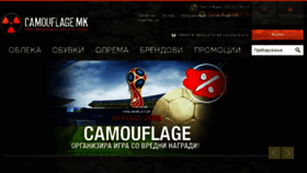 What Camouflage.mk website looked like in 2018 (5 years ago)