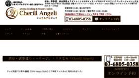 What Cherillangeli.com website looked like in 2018 (5 years ago)