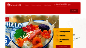 What Chowking.ae website looked like in 2018 (5 years ago)