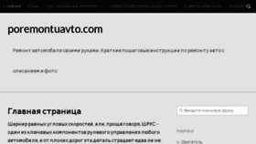 What Coolkeen.ru website looked like in 2018 (5 years ago)