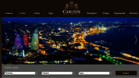 What Carlton.az website looked like in 2018 (5 years ago)
