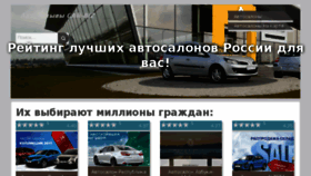 What Car-biz.ru website looked like in 2018 (5 years ago)