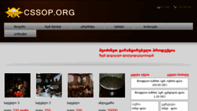 What Cssop.org website looked like in 2018 (7 years ago)