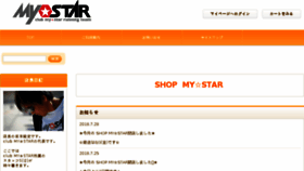 What Club-mystar.com website looked like in 2018 (5 years ago)