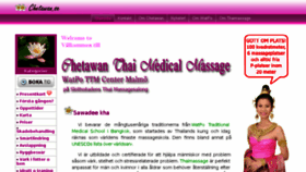 What Chetawan.se website looked like in 2018 (5 years ago)