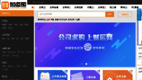 What Caiyun.com website looked like in 2018 (5 years ago)