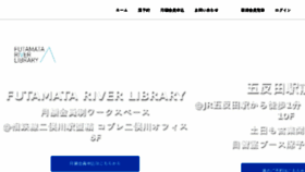What Coinspace.jp website looked like in 2018 (5 years ago)