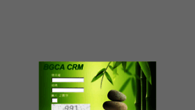 What Crm.bgca.org.hk website looked like in 2018 (5 years ago)