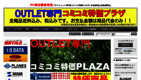 What Culp.jp website looked like in 2018 (5 years ago)
