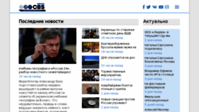 What Cbsmedia.ru website looked like in 2018 (5 years ago)