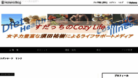 What Cozylife27.com website looked like in 2018 (5 years ago)