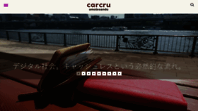 What Carcru.com website looked like in 2018 (5 years ago)