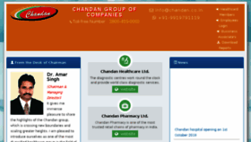 What Chandan.co.in website looked like in 2018 (5 years ago)