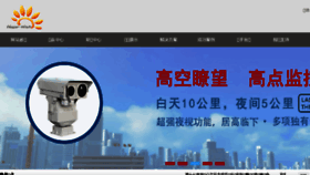 What Chinahpws.com website looked like in 2018 (5 years ago)