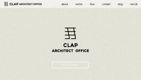 What Clap.jp website looked like in 2018 (5 years ago)