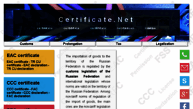 What Certificate.net website looked like in 2018 (5 years ago)