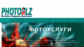 What Cabinet-photo.ru website looked like in 2018 (5 years ago)