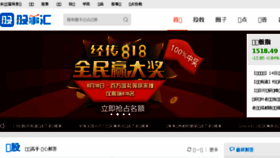 What Circle.n8n8.cn website looked like in 2018 (5 years ago)