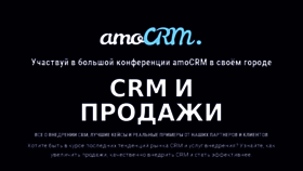 What Crmday.ru website looked like in 2018 (5 years ago)
