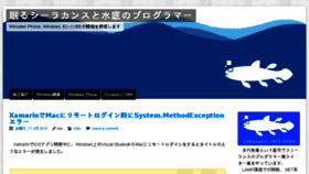 What Coelacanth.jp.net website looked like in 2018 (5 years ago)