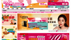 What Colourmix-cosmetics.com website looked like in 2018 (5 years ago)