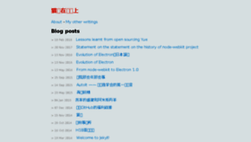 What Cheng.guru website looked like in 2018 (5 years ago)