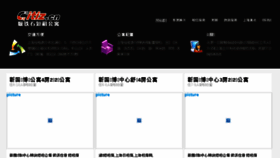 What Citiz.cn website looked like in 2018 (5 years ago)