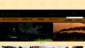 What C571.jp website looked like in 2018 (5 years ago)