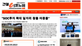 What Cenews.kr website looked like in 2018 (5 years ago)