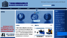 What China-welding-machine.com website looked like in 2018 (5 years ago)