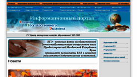 What Ceko-pmr.org website looked like in 2018 (5 years ago)