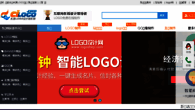 What Cilogo.com website looked like in 2018 (5 years ago)