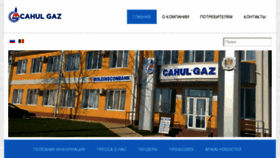 What Cahul-gaz.md website looked like in 2018 (5 years ago)