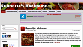What Culinette.nl website looked like in 2018 (5 years ago)