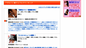 What Congou.jp website looked like in 2018 (5 years ago)