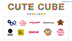What Cutecubeharajuku.com website looked like in 2018 (5 years ago)
