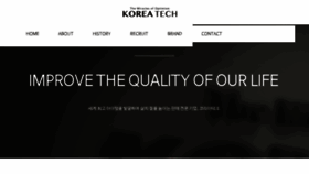 What Coreatech.kr website looked like in 2018 (5 years ago)