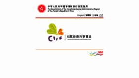 What Ciif.gov.hk website looked like in 2018 (5 years ago)