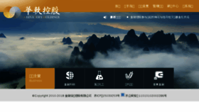 What Chinakinglink.com website looked like in 2018 (5 years ago)