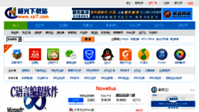 What Cngr.cn website looked like in 2018 (5 years ago)
