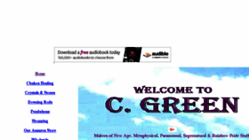 What Cgreen.org website looked like in 2018 (5 years ago)