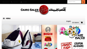 What Cairosalesstores.com website looked like in 2018 (5 years ago)